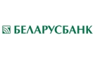 Банк Беларусбанк АСБ в Броже